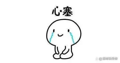 即使是这个号后来又被盗了,现在每当想起这段回忆总觉得还有些憋屈