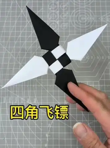 飞镖的折法,太酷了