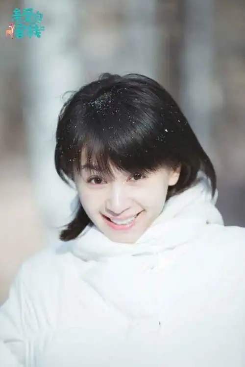 王子文亲爱的客栈清新剧照图片