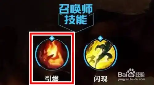 英雄联盟手游安妮秒杀流怎么选符文技能装备