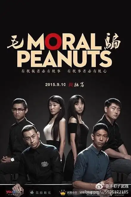 终结篇/毛骗第三季》全集手机在线观看_国产剧百度云资源_电视剧高清