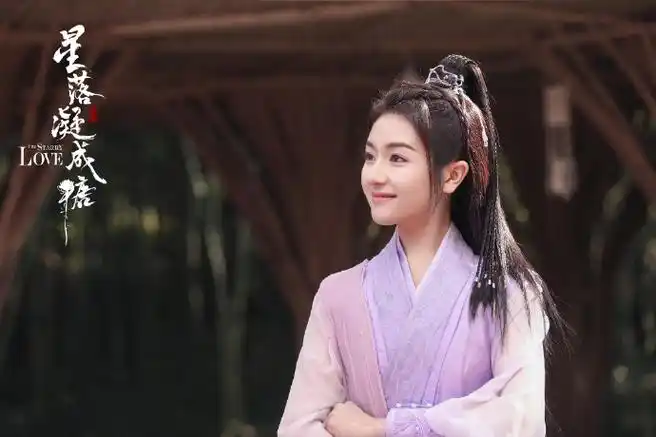 李兰迪夜昙紫衣剧照##李兰迪夜昙紫衣高马尾剧照##李兰迪夜昙紫衣