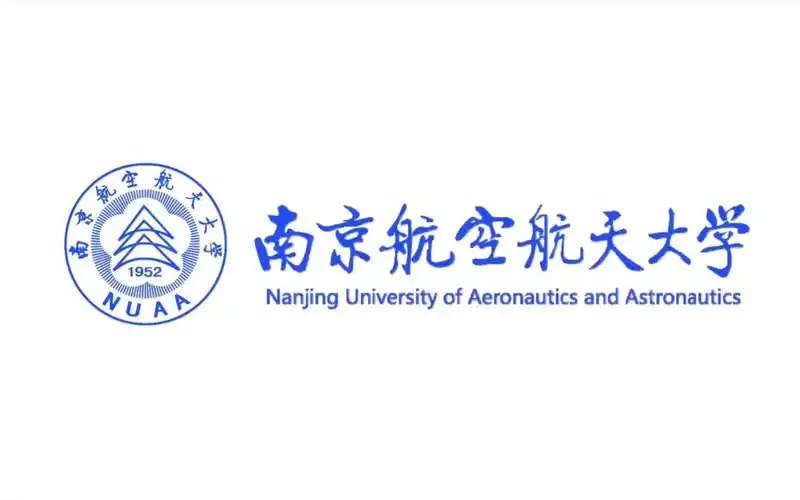南京航空航天大学——志在长空牧群星【每日一荐——校歌/代校歌放送