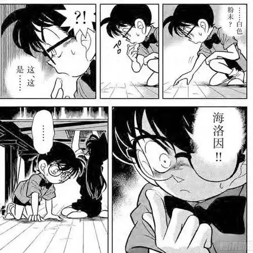 《月光曲》重制版即将开播,青山向导演要求删除柯南舔药的情节