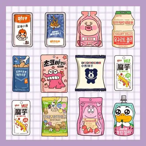 原创手账素材萌萌的简笔画零食大礼包