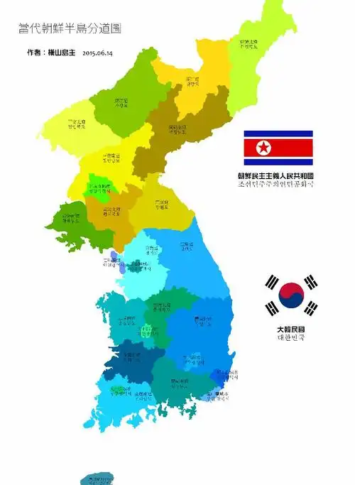 南朝鲜是现在的韩国吗(朝鲜和韩国的历史关系)-图3