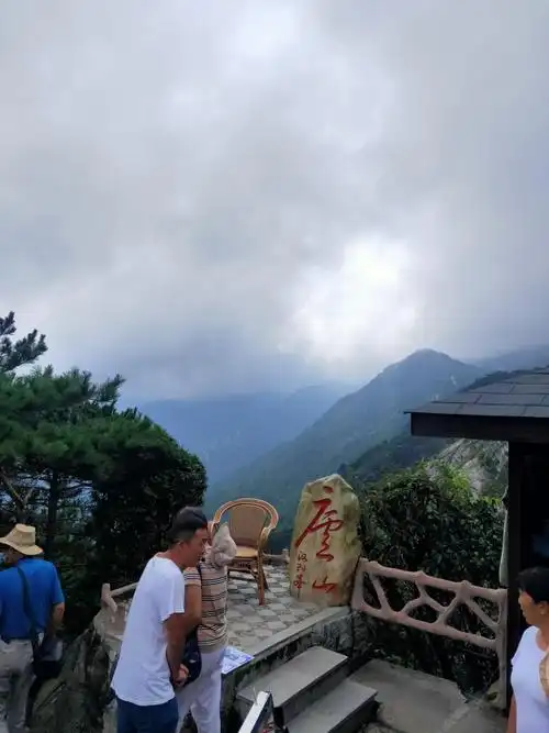 极目远眺,前面即是庐山最高峰汉阳峰.