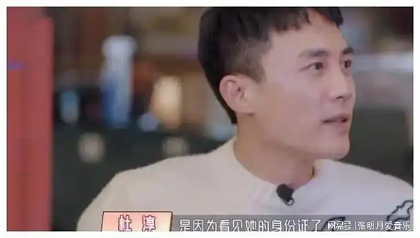 这一次,杜淳终于不装了|姚晨|郑恺|黄小蕾|杜志国|张嘉倪_网易订阅