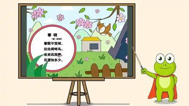 春晓配图简笔画步骤(春晓简笔画简单) -【爱个性】