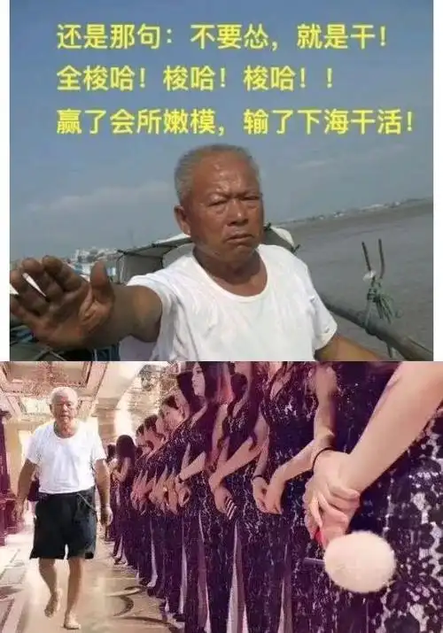 梭哈,梭哈,梭哈,重要的事说三遍