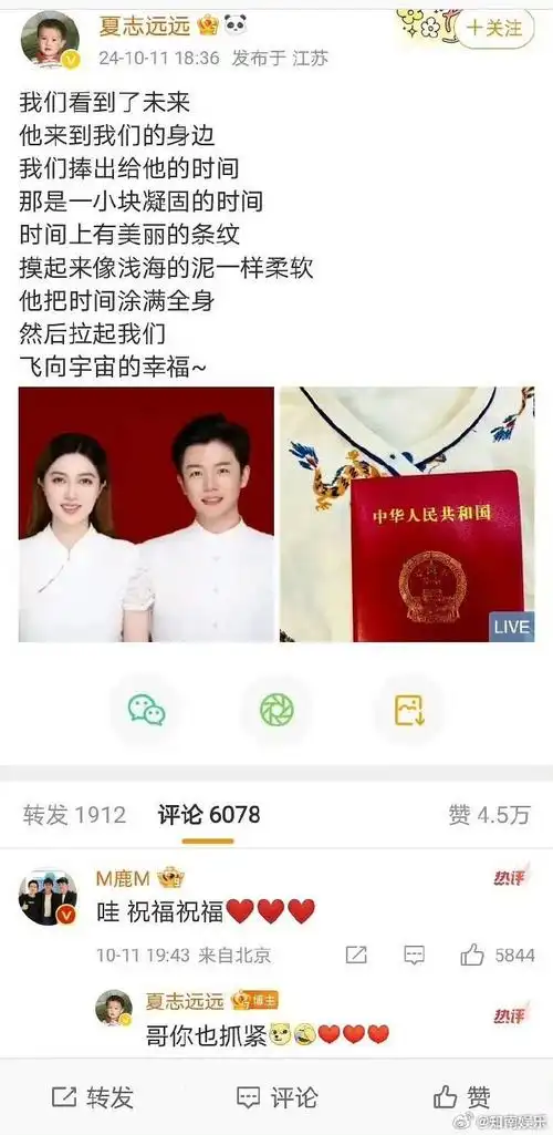 夏志远催婚鹿晗##夏志远让鹿晗抓紧结婚