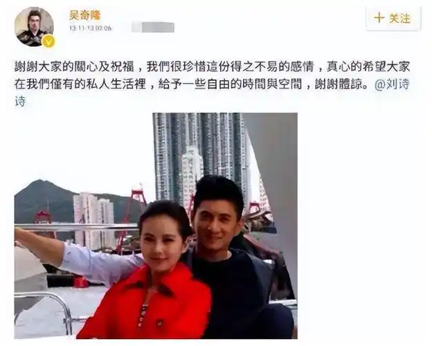 吴奇隆内幕股权真爱还是作秀出轨风波披露