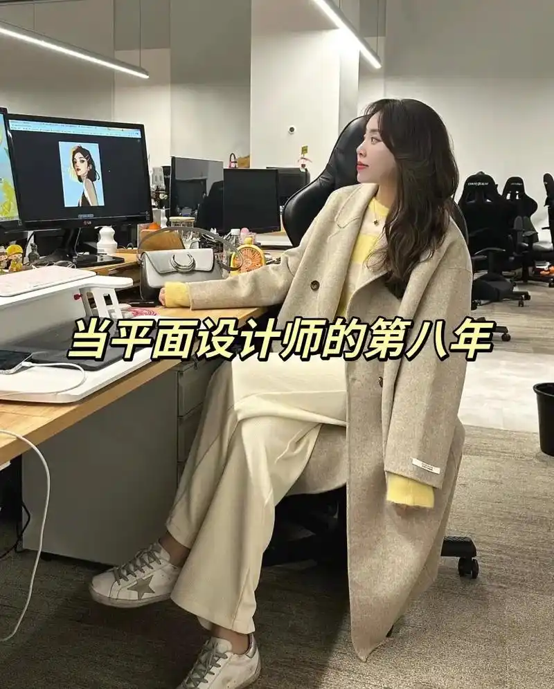 27岁平面设计师一枚,未婚,工作8年了,月薪2万左右,最近整 - 抖音