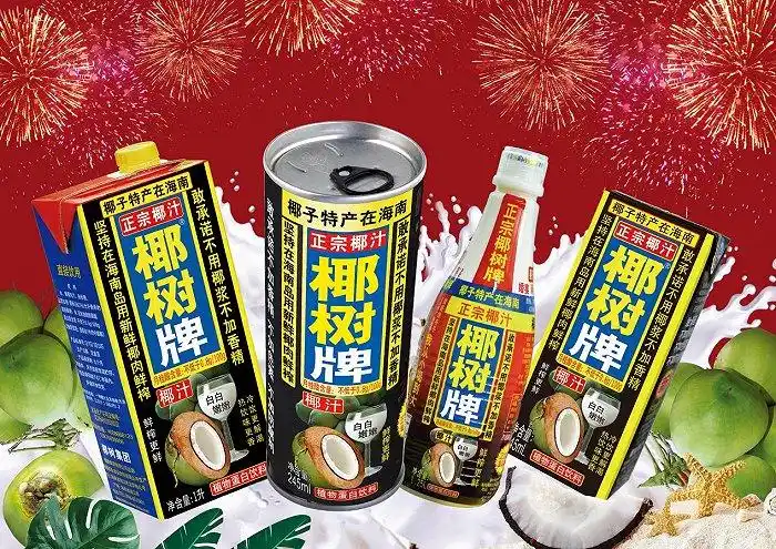 轻松搞定年节宴会你真的需要囤一点椰树椰汁