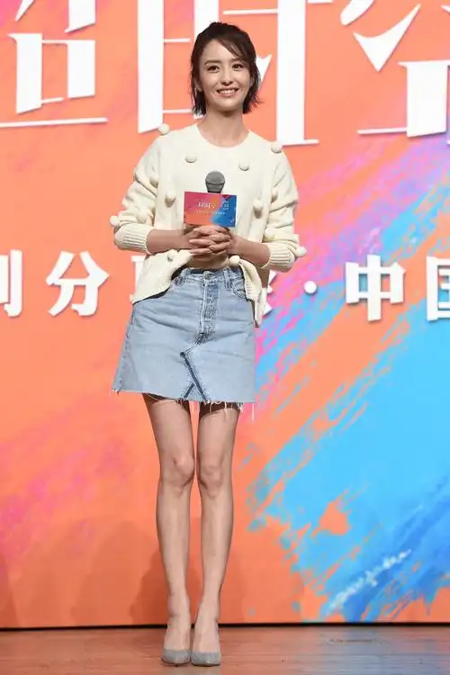 佟丽娅现身活动.她身穿牛仔裤秀美腿小清新十足,秀电眼迷人.