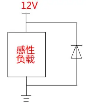 续流二极管电路