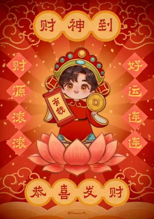 肖战##肖战希望好好工作和多陪家人##迎财神