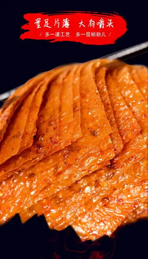 源氏火爆大辣片148g*10包 儿时回忆网红辣条超辣变态辣零食