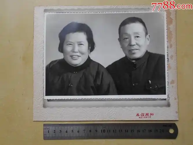 老照片70年代南京友谊照相馆夫妻合影有衬板大尺寸