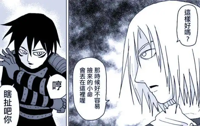 一拳超人因为埼玉索尼克和闪光都得到强力绝招谁的更强