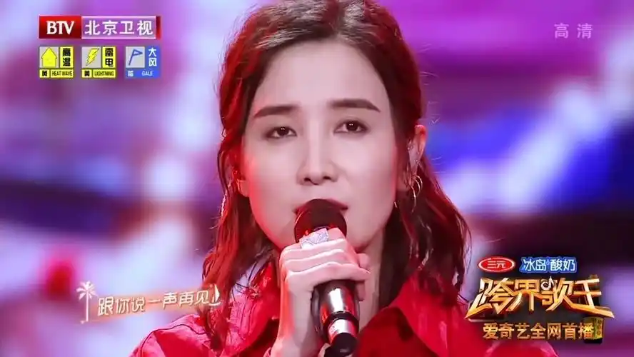 跨界歌王:宋佳演唱《再见》,有没有想起当初陪你听这首歌的人 -综艺
