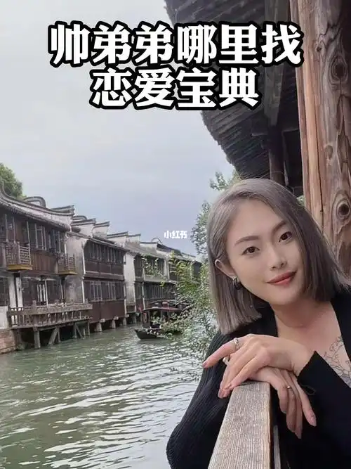 萧亚轩的快乐哪里找快看