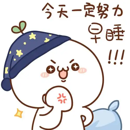 头像 头上长草的颜文字君