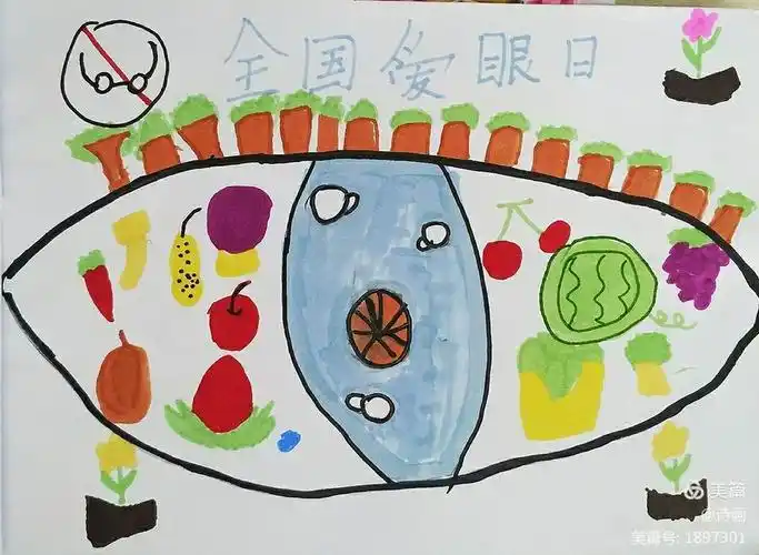 桃花山小学"全国爱眼日"绘画作品选