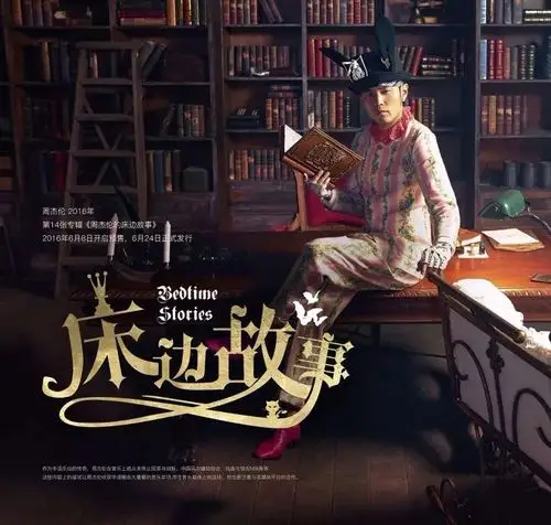 周杰伦超话沸腾了设计师只关注专辑封面设计