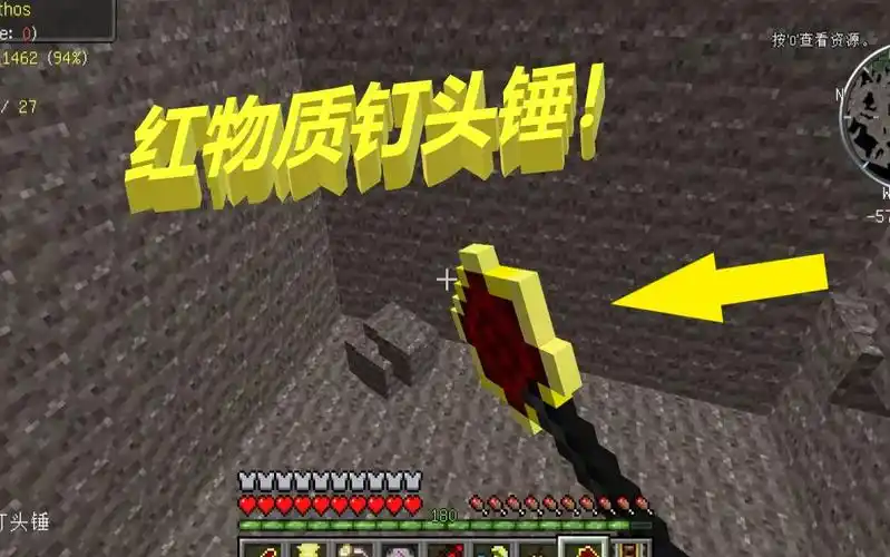 我的世界虚无45:用红物质钉头锤,寻找boss召唤物!