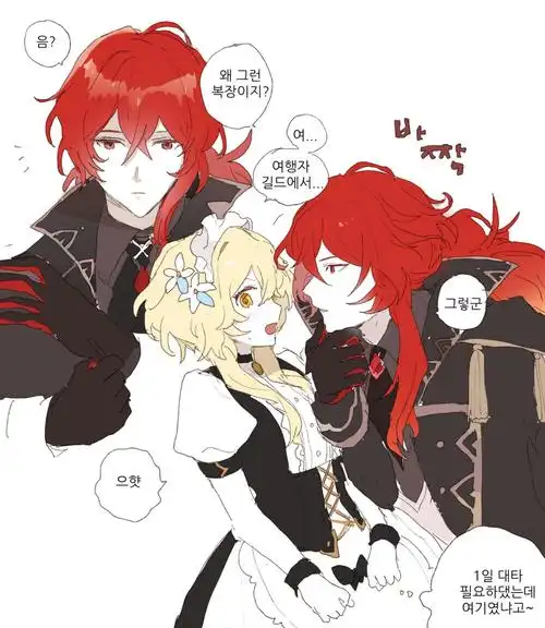 原神 迪荧 迪卢克 荧