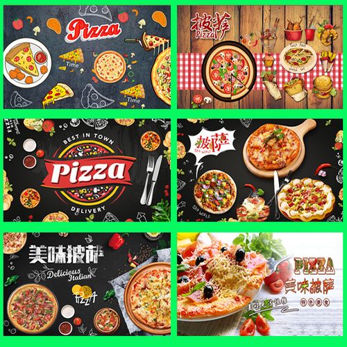广州横版披萨海报宣传画广告图片定制设计自粘贴纸墙贴写真喷绘