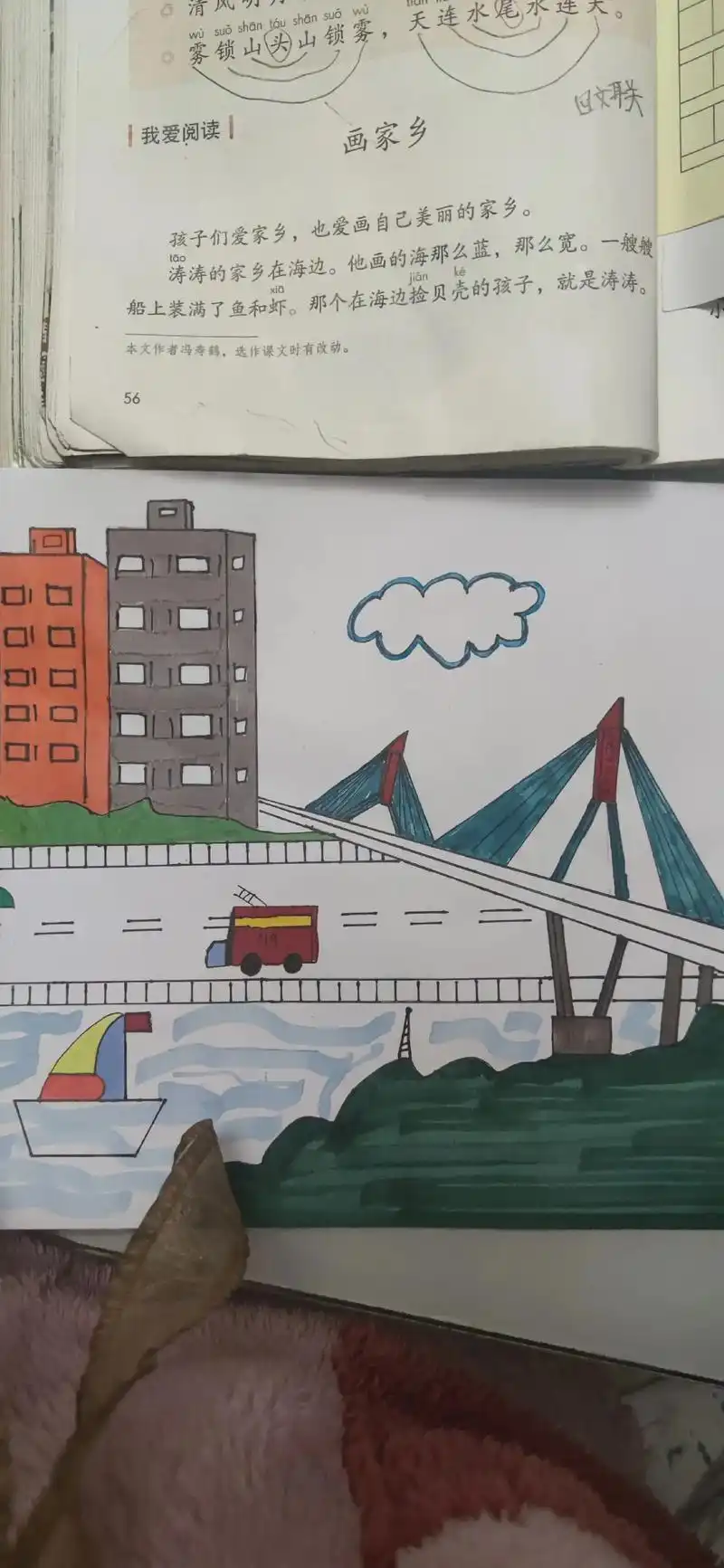 二年级作业《画家乡》#简笔画# - 抖音