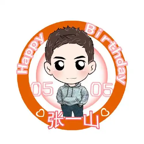 我们常同在@张一山ps:初心建站今天一个月了送上生日头像
