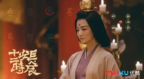 主题:长安十二时辰里的杨玉环也太瘦了叭,着还是云想衣裳花想容的杨