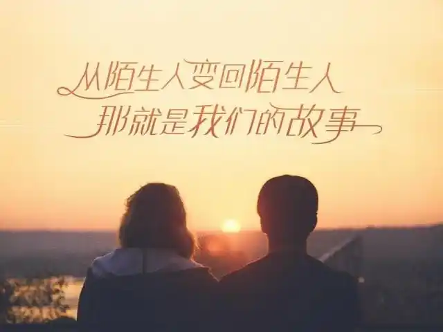 分手后句句伤感的说说短句