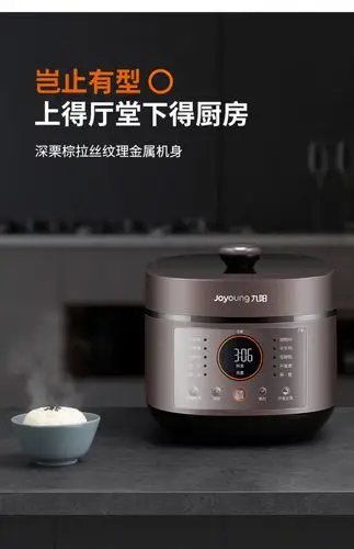 九阳电压力锅家用智能5l高压饭煲官方1双胆2-3正品4-5-6人 深空灰
