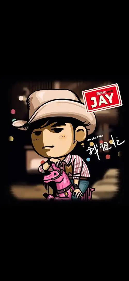 周杰伦yyds##童年回忆杀##周杰伦#从小听到大的周杰伦,q版14张专辑