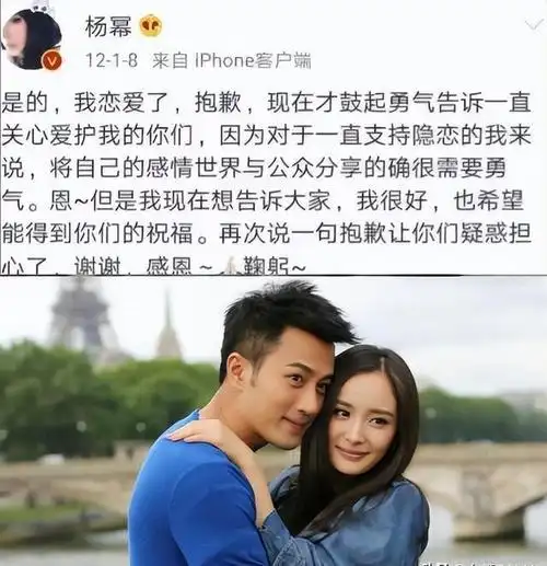 杨幂结婚后依旧美貌