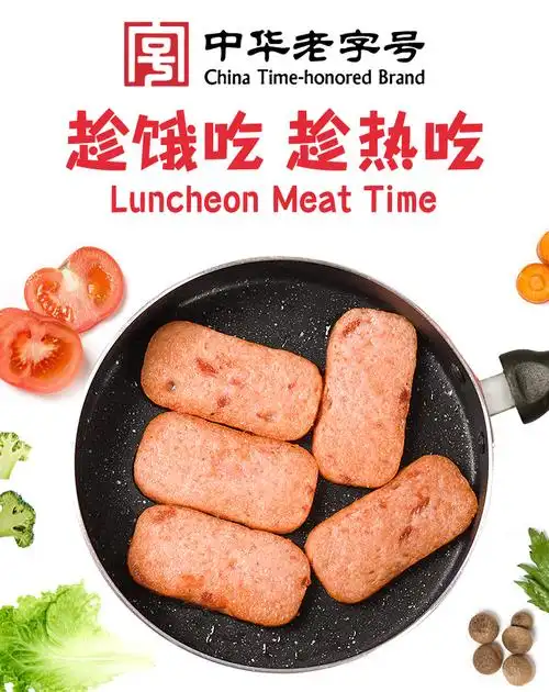 中华老字号 德和 卡通版云腿午餐肉罐头 340g*2罐 天猫优惠券折后￥28