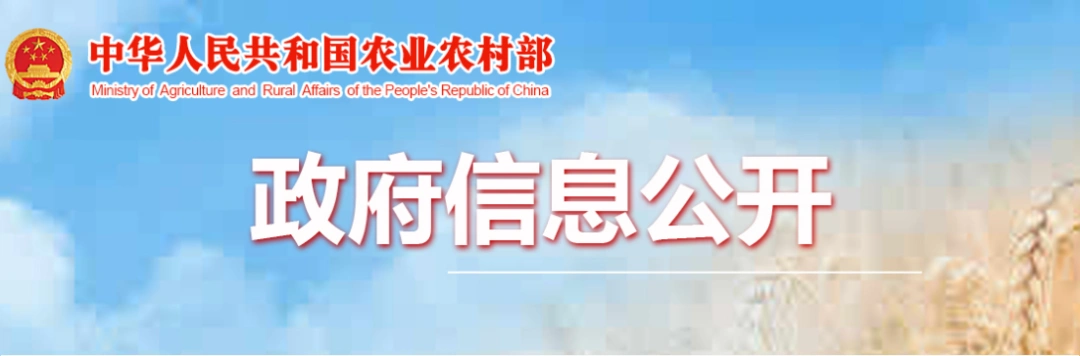 农业农村部:9月1日起,这些非瘟诊断制品一律停止生产经营!-中原科地_