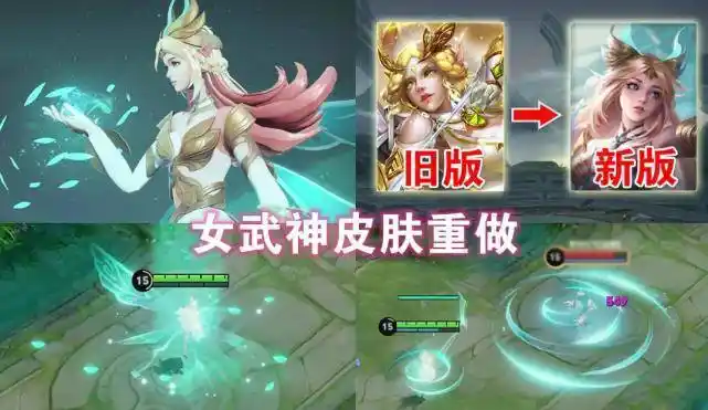 艾琳重塑局内一览伴生皮肤精灵之弓曝光玩家28碎片能换吗