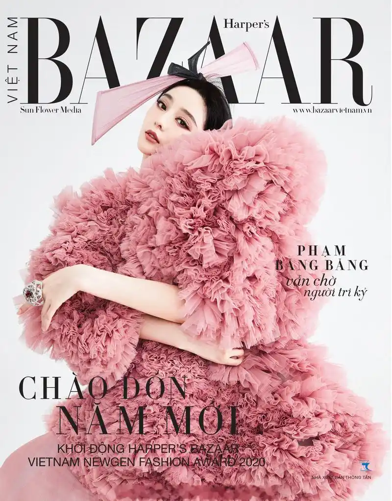 中国女演员范冰冰登上越南版《时尚芭莎》2020年1月刊封面,作为新时代
