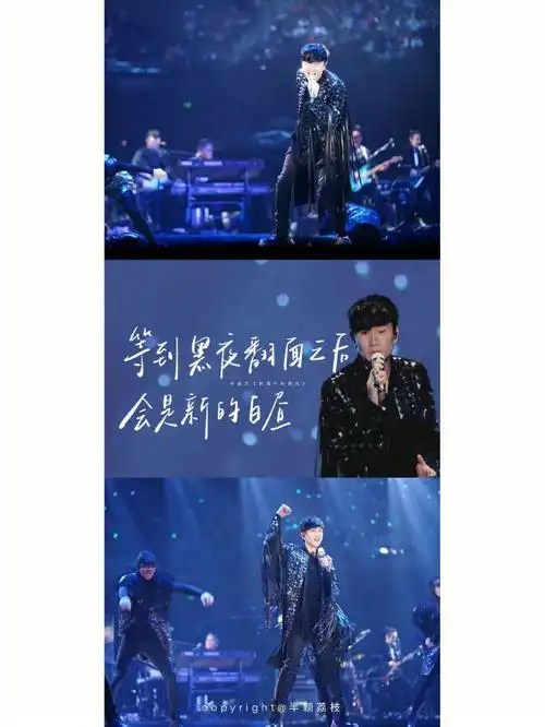 手写20220829林俊杰励志歌词