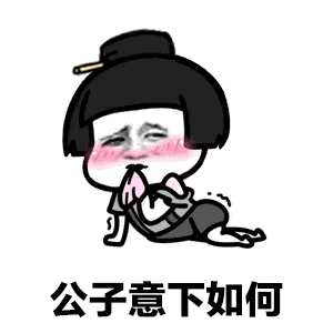 表情包微信使用方法