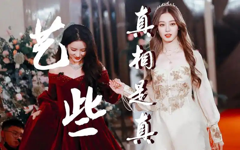 刘些宁x徐艺洋艺些创造营2020真相是真最后的最后不过就是自欺欺人的