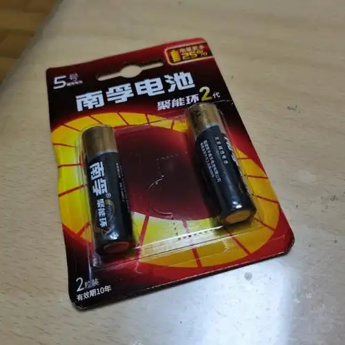 南孚碱性5号电池lr6aa聚能环五号干电池遥控器儿童玩具电池2粒装