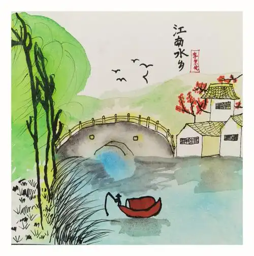 二年级江南水乡