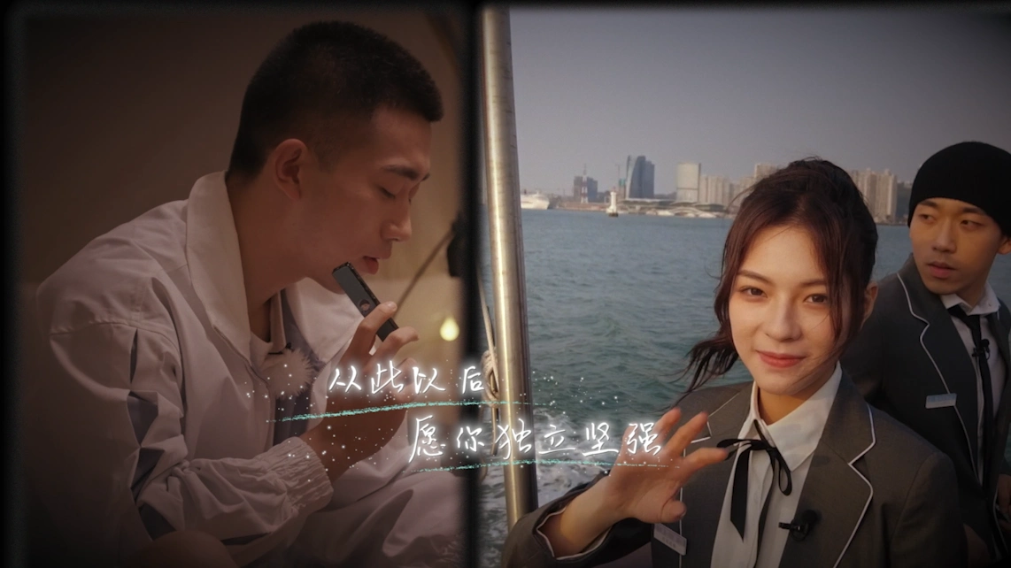 怦然心动20岁许杰为告白朱非儿萧敬腾化身飞行钉子户