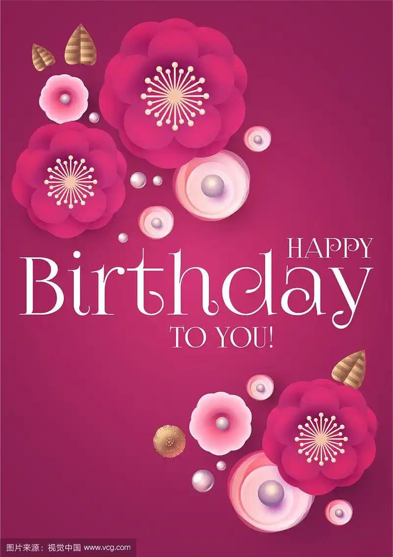 生日快乐可爱的祝贺卡片模板